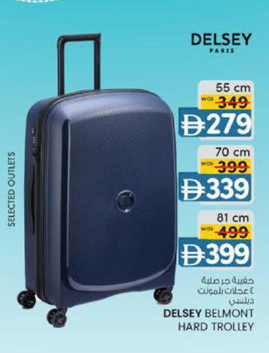 available at صفا اكسبريس سوبرماركت in الإمارات العربية المتحدة , الامارات - أبو ظبي