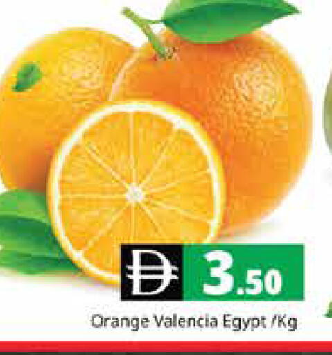 Orange from Egypt available at Pasons Hypermarket in UAE - Sharjah / Ajman