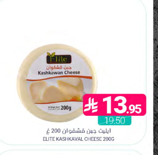 available at اسواق المنتزه in مملكة العربية السعودية, السعودية, سعودية - القطيف‎