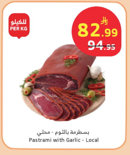 Garlic available at الراية in مملكة العربية السعودية, السعودية, سعودية - القنفذة