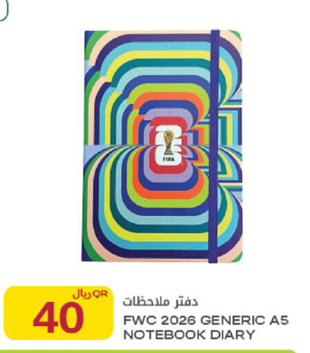 available at Al Meera in Qatar - Al Shamal