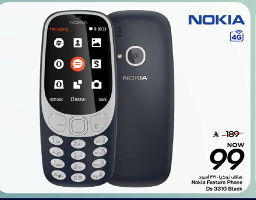 available at Mark & Save in KSA, Saudi Arabia, Saudi - Al Khobar