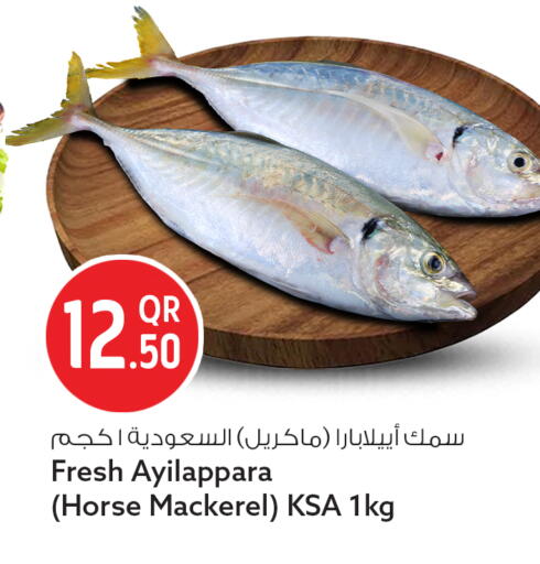available at Safari Hypermarket in Qatar - Al Shamal