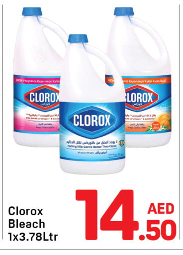 available at دي تو دي in الإمارات العربية المتحدة , الامارات - دبي