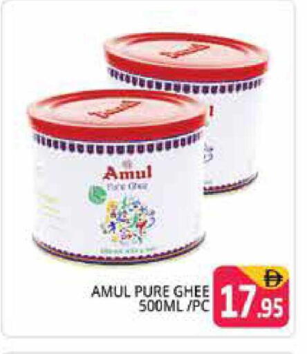 available at هايبر ماركت باسونز in الإمارات العربية المتحدة , الامارات - دبي