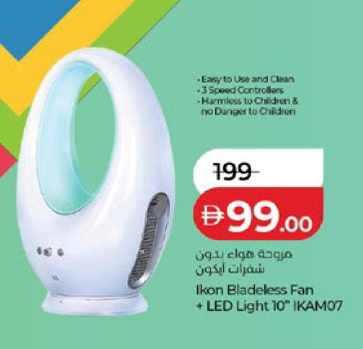 available at Lulu Hypermarket in UAE - Abu Dhabi