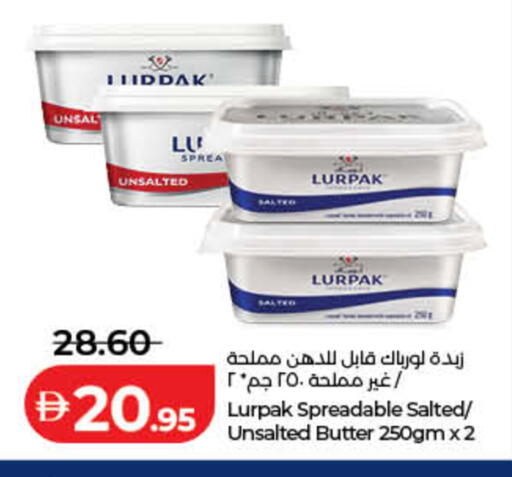 available at Lulu Hypermarket in UAE - Fujairah