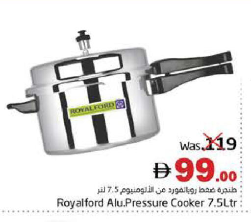 available at هايبر ماركت باسونز in الإمارات العربية المتحدة , الامارات - ٱلْفُجَيْرَة‎