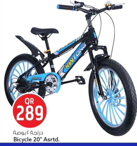 available at Safari Hypermarket in Qatar - Al-Shahaniya