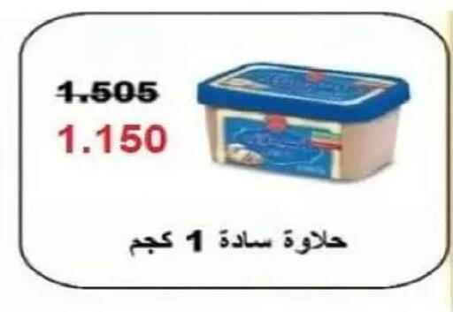 available at جمعية السلام التعاونية in الكويت - مدينة الكويت