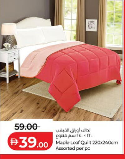 available at Lulu Hypermarket in UAE - Al Ain