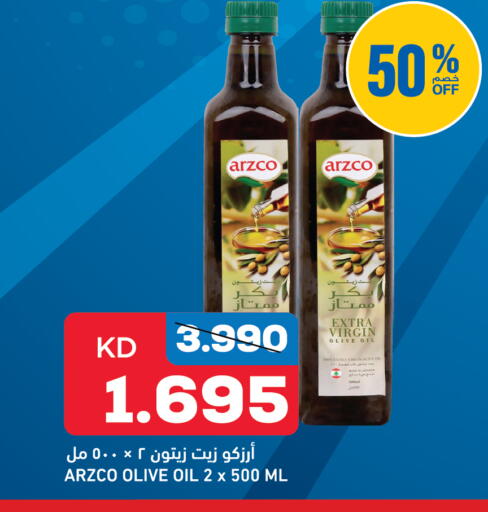 available at أونكوست in الكويت - مدينة الكويت