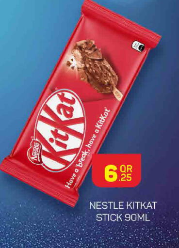 available at SPAR in Qatar - Al Wakra