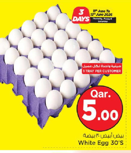 available at Mark & Save  in Qatar - Doha