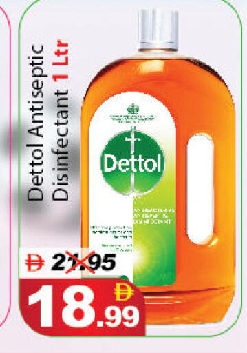 available at DESERT FRESH MARKET  in UAE - Abu Dhabi
