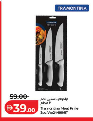 available at لولو هايبرماركت in الإمارات العربية المتحدة , الامارات - ٱلْفُجَيْرَة‎
