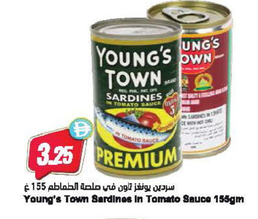 Tomato available at Almaya Supermarkets in UAE - Dubai