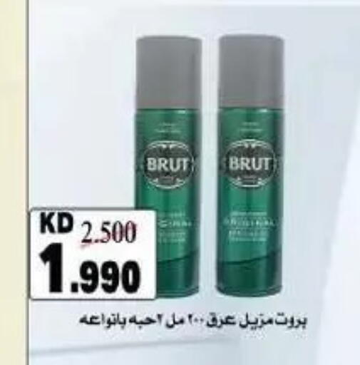available at جمعية السلام التعاونية in الكويت - مدينة الكويت