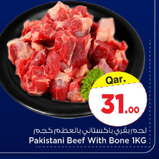 available at Mark & Save  in Qatar - Doha