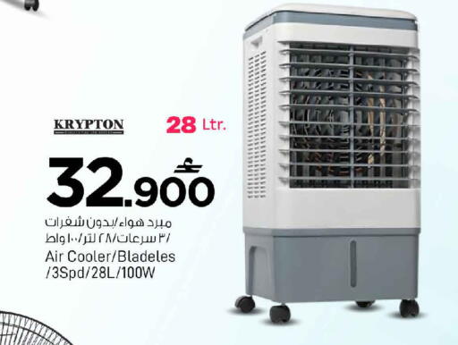 available at MARK & SAVE in Oman - Sohar