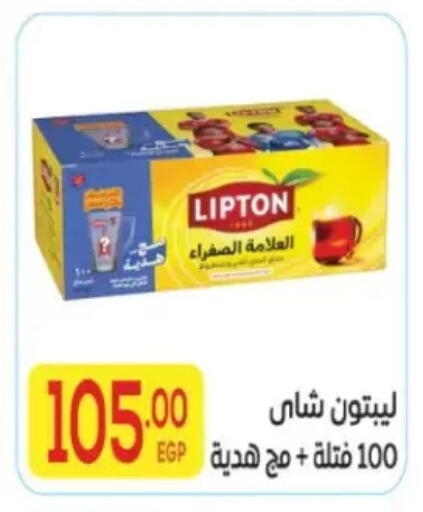 available at المحلاوي ماركت in Egypt - القاهرة