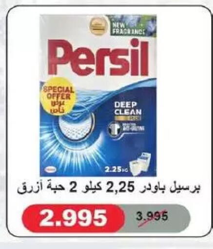 available at جمعية السلام التعاونية in الكويت - مدينة الكويت