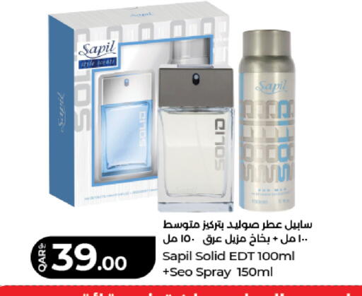 available at لولو هايبرماركت in قطر - أم صلال