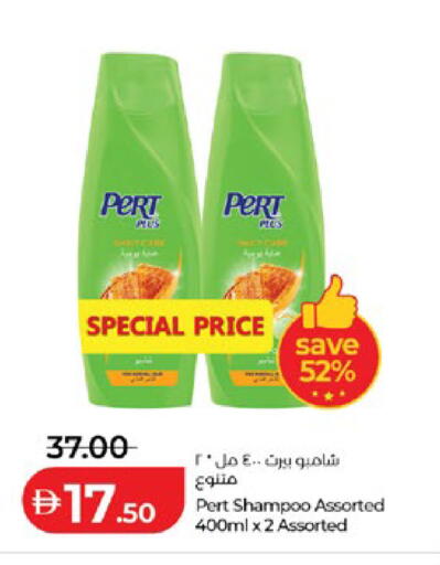 available at Lulu Hypermarket in UAE - Al Ain