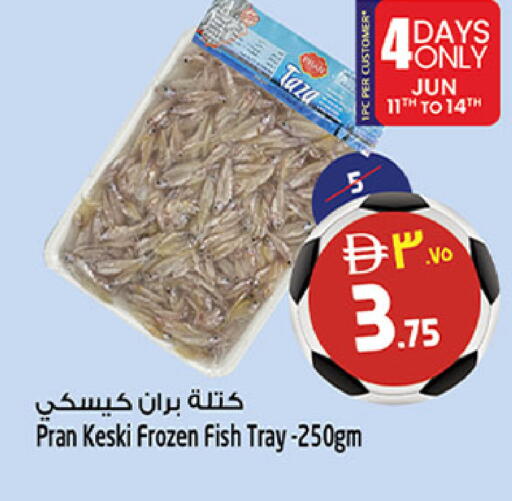 available at سفاري هايبرماركت in الإمارات العربية المتحدة , الامارات - الشارقة / عجمان