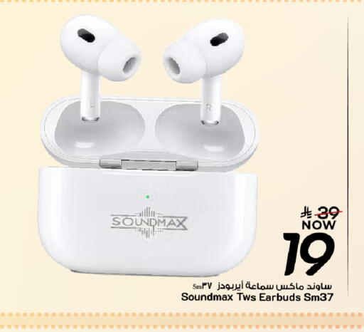available at Mark & Save in KSA, Saudi Arabia, Saudi - Al Khobar