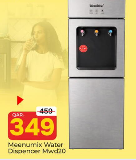 available at باريس هايبرماركت in قطر - أم صلال