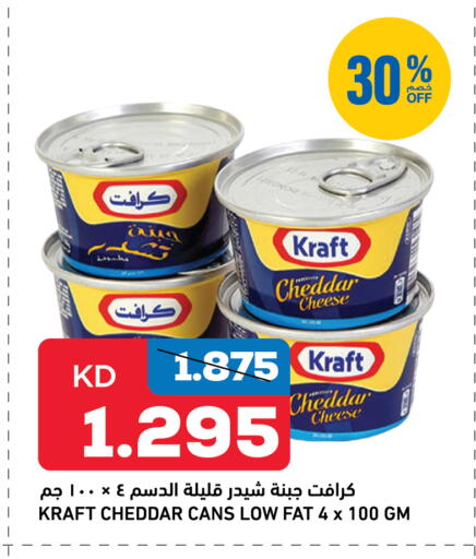 available at أونكوست in الكويت - مدينة الكويت