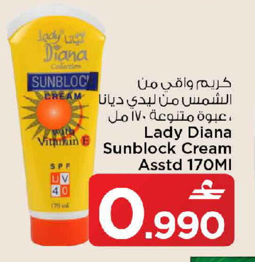 available at MARK & SAVE in Oman - Muscat