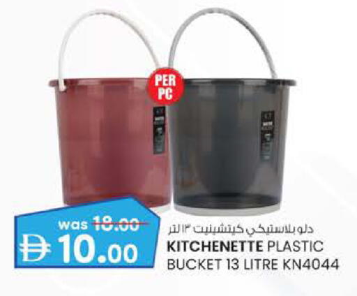 available at K M Trading  in UAE - Abu Dhabi