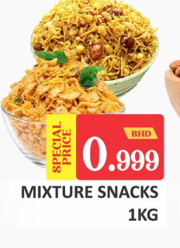 available at Talal Markets in Bahrain