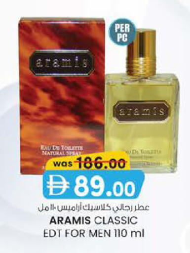 available at الصفا in الإمارات العربية المتحدة , الامارات - أبو ظبي