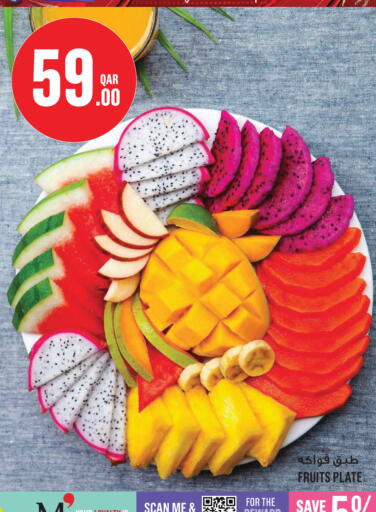 available at Monoprix in Qatar - Al Shamal