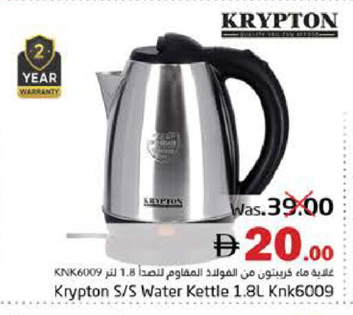 available at هايبر ماركت باسونز in الإمارات العربية المتحدة , الامارات - ٱلْفُجَيْرَة‎