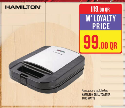 available at مونوبريكس in قطر - الخور