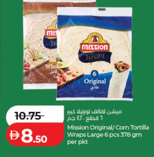 available at Lulu Hypermarket in UAE - Fujairah