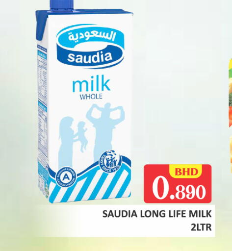available at Talal Markets in Bahrain