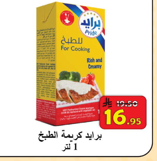 available at شركة محمد فهد العلي وشركاؤه in مملكة العربية السعودية, السعودية, سعودية - الأحساء‎