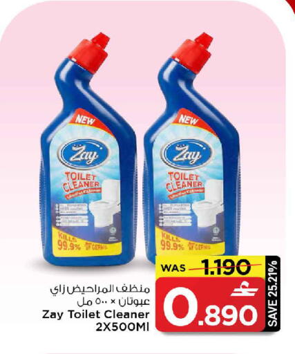 available at MARK & SAVE in Oman - Muscat