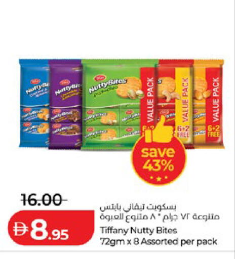 available at Lulu Hypermarket in UAE - Al Ain