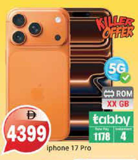 available at Pasons Hypermarket in UAE - Sharjah / Ajman