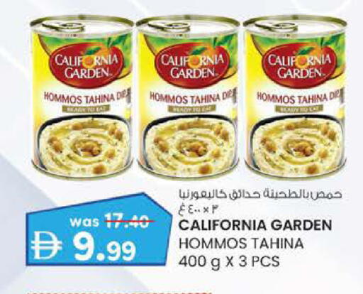 available at K M Trading  in UAE - Fujairah