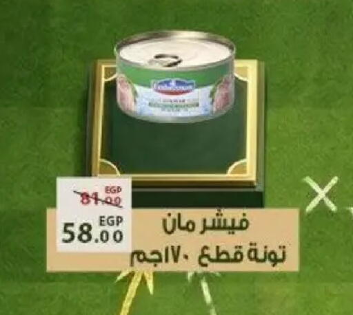 available at Sarai Market  in Egypt - Cairo