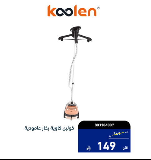available at Tamkeen in KSA, Saudi Arabia, Saudi - Al Khobar