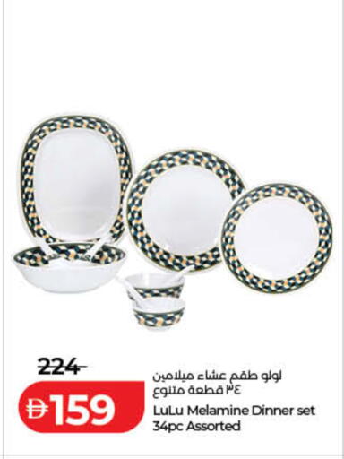 available at Lulu Hypermarket in UAE - Fujairah