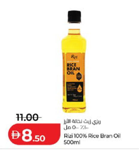 available at Lulu Hypermarket in UAE - Al Ain